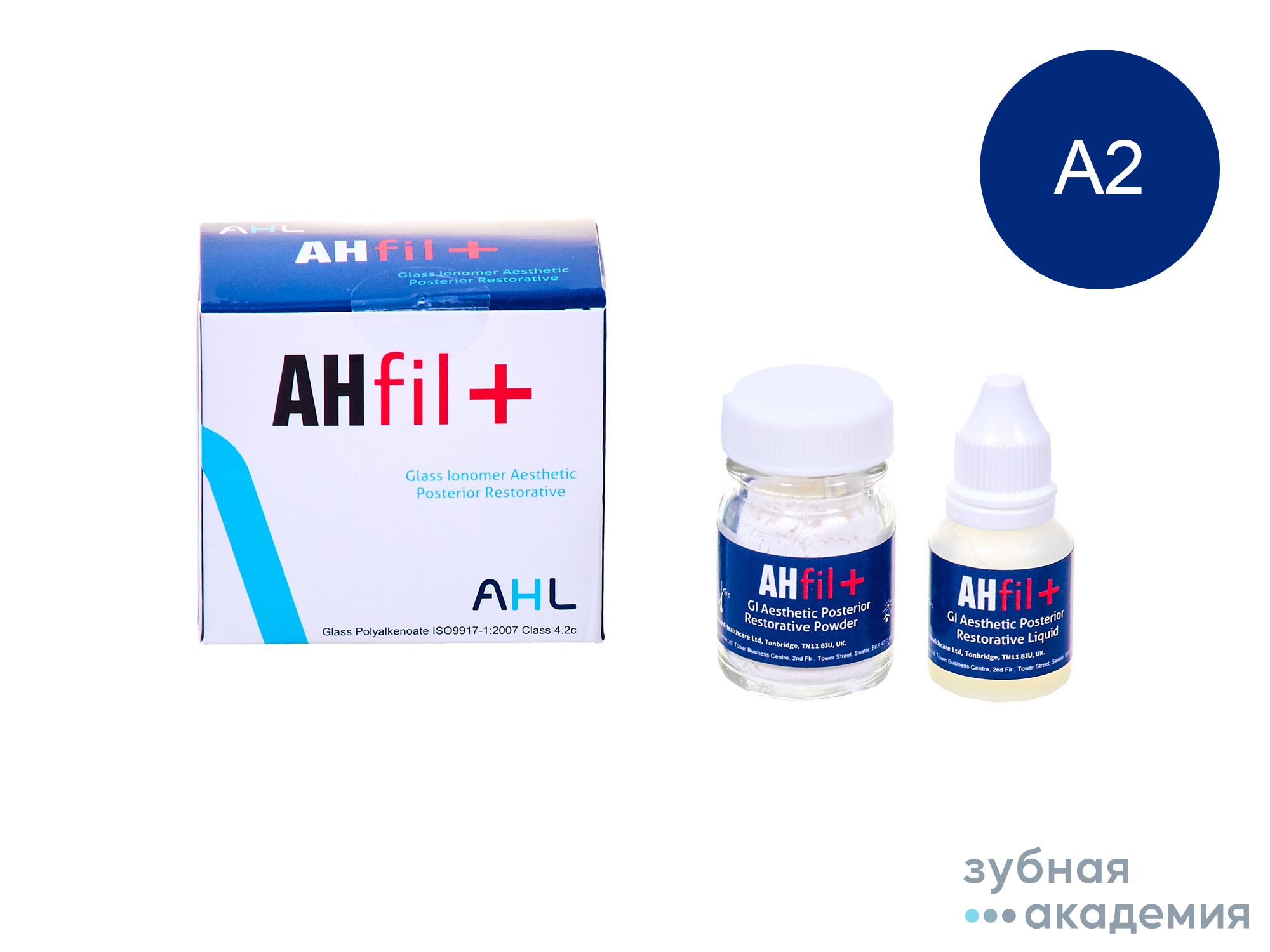 AHfil+ А2 / Ашфил+ А2 цемент стеклоиономерный 15г+7мл/AHL/Соединенное Королевство